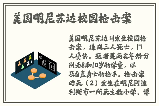 国产精品久久久久精品A级